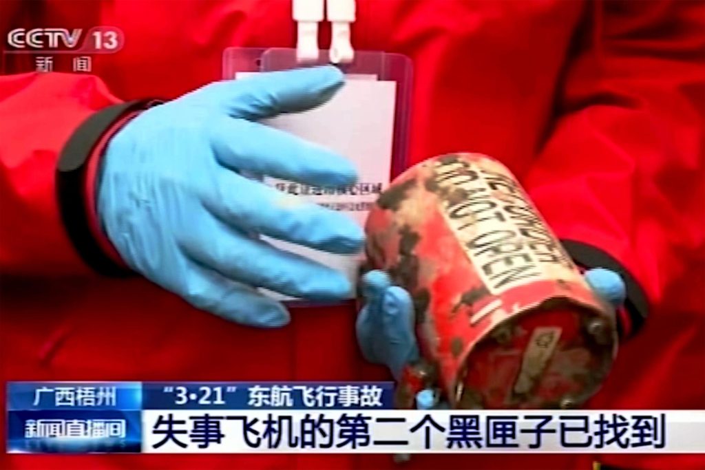 Second "black box" found in East China Airlines plane crash