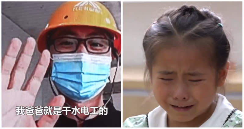 Video of a 7-year-old girl in China crying because her father is 'working hard'