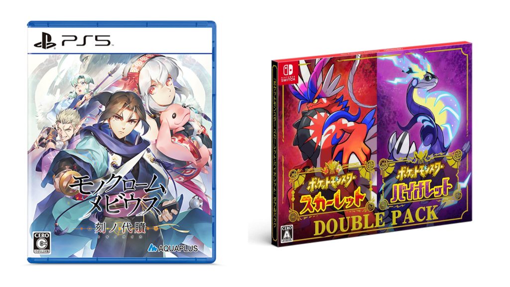 This week's Japanese game releases: Pokemon Scarlet and Violet, Monochrome Mobius: Forgotten rights and bugs, and more